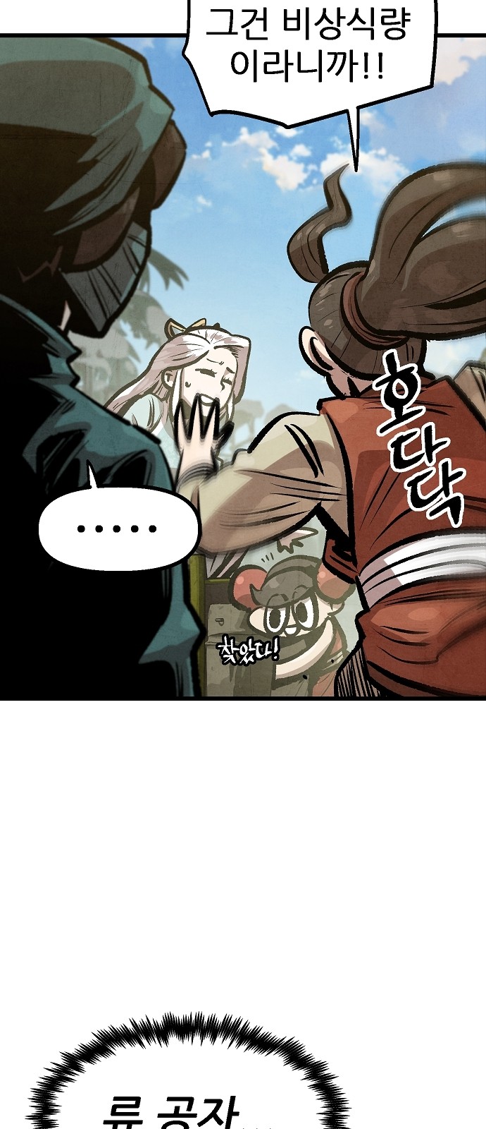 25 페이지