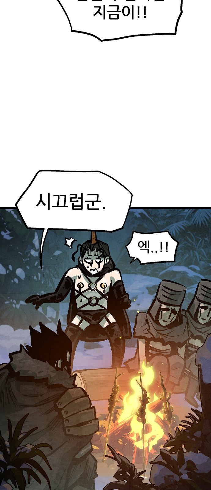 33 페이지