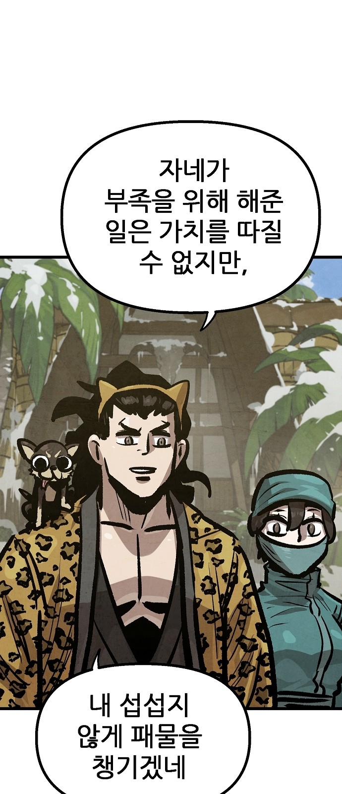 4 페이지