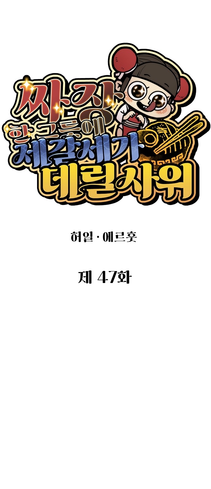 41 페이지