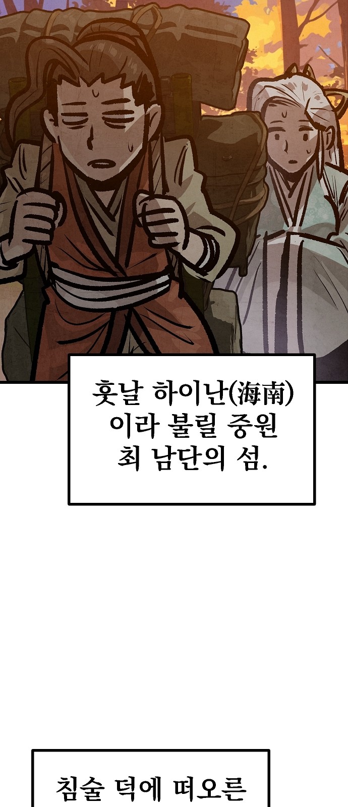 43 페이지