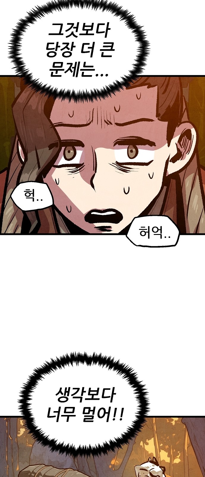 46 페이지