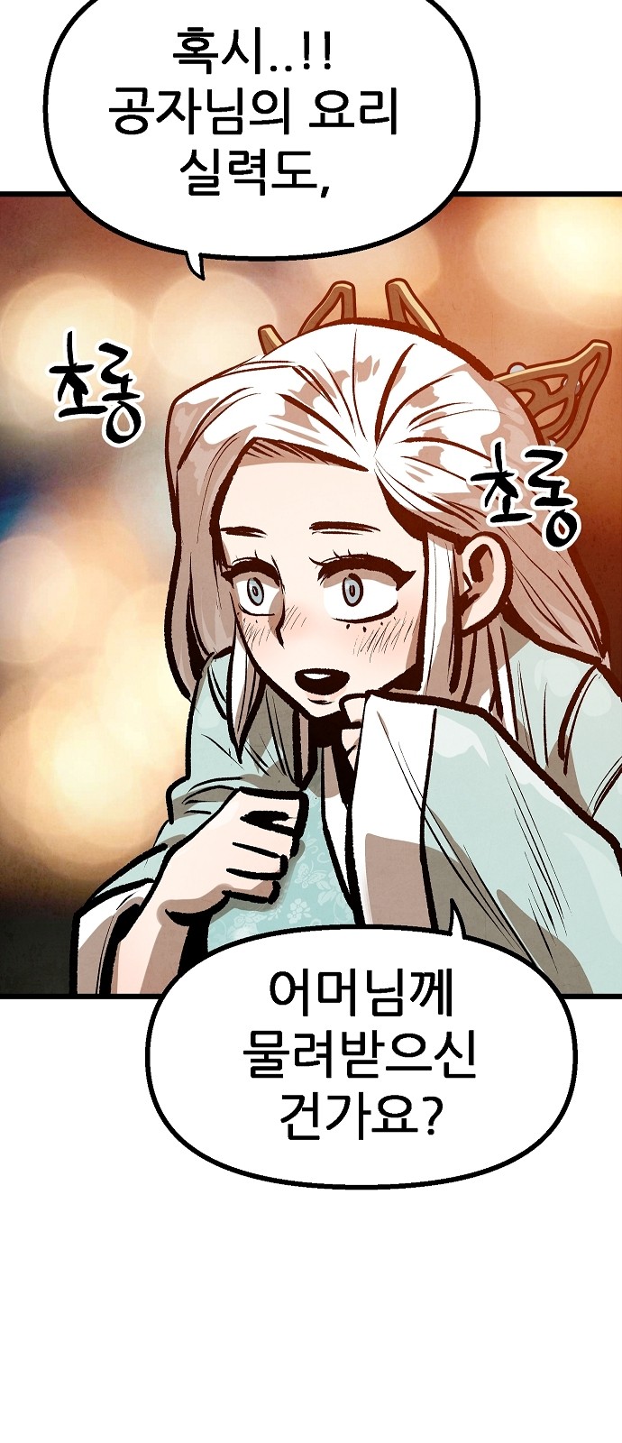 57 페이지