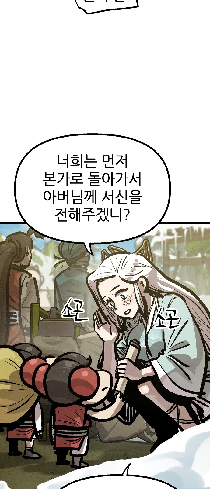 6 페이지