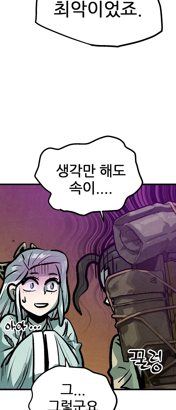 60 페이지