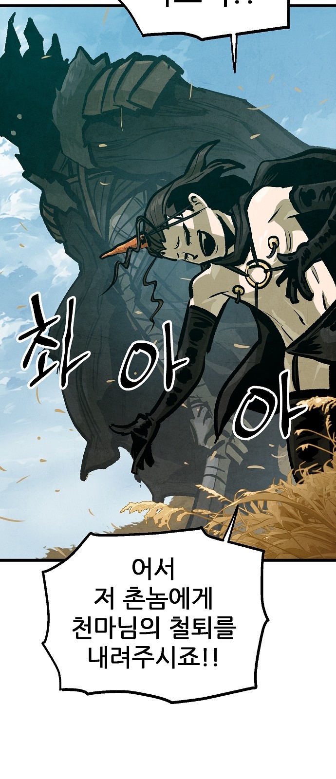 32 페이지