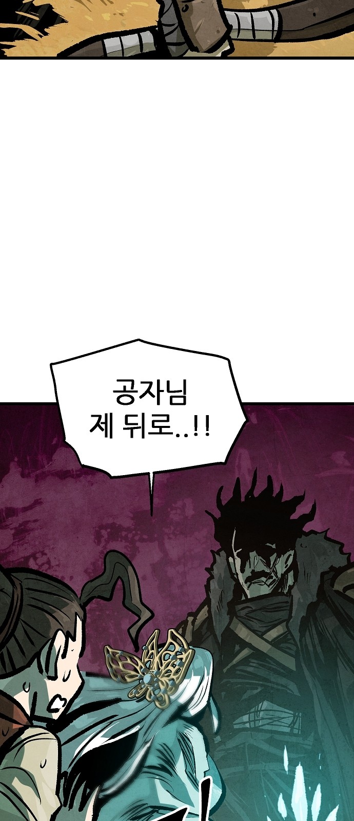 34 페이지