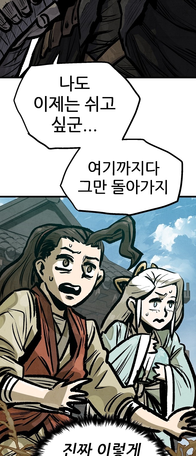 40 페이지
