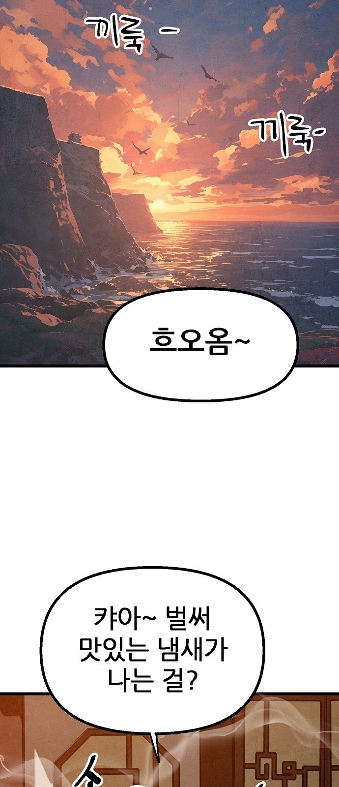 48 페이지