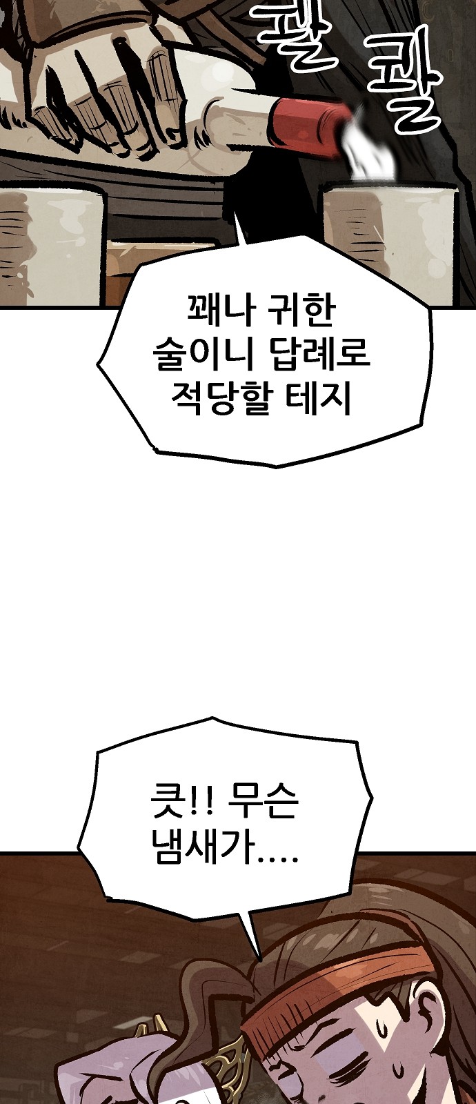 64 페이지
