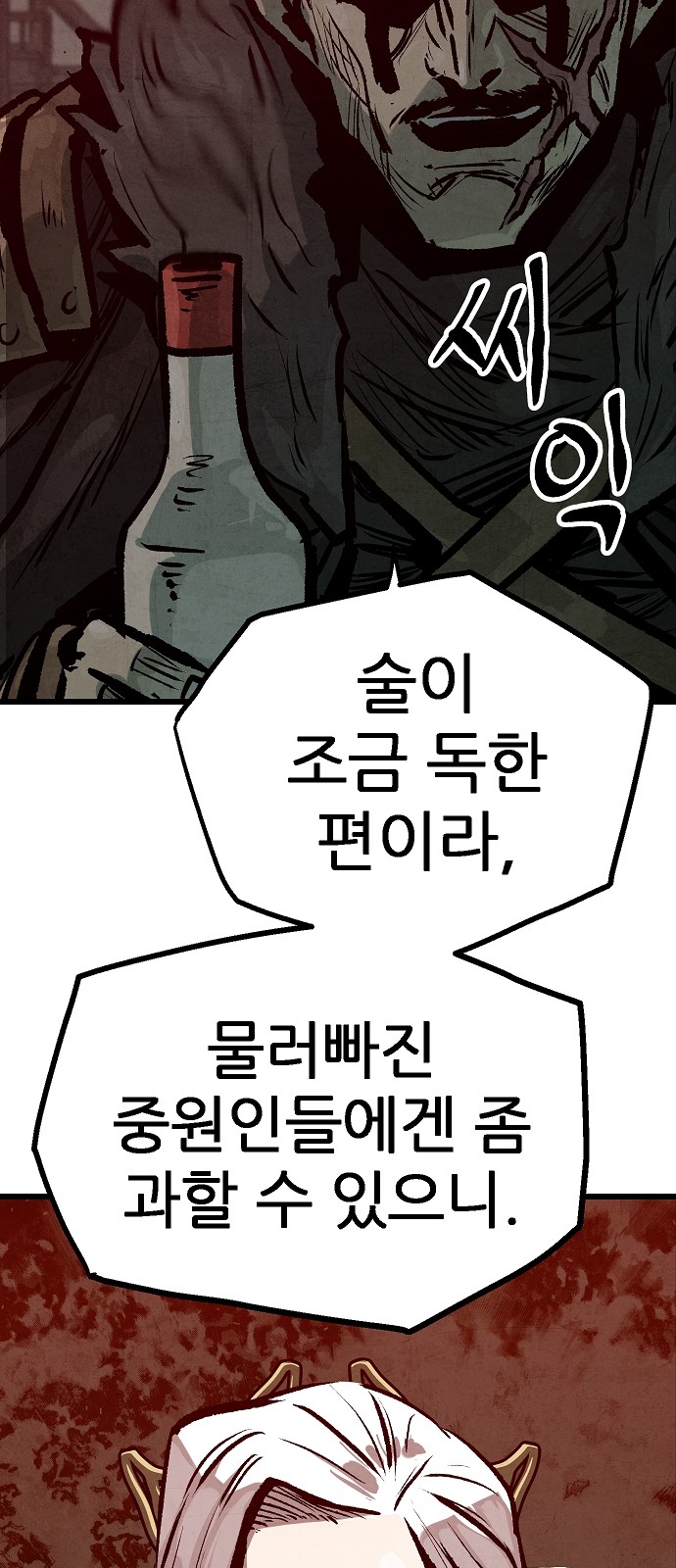 66 페이지