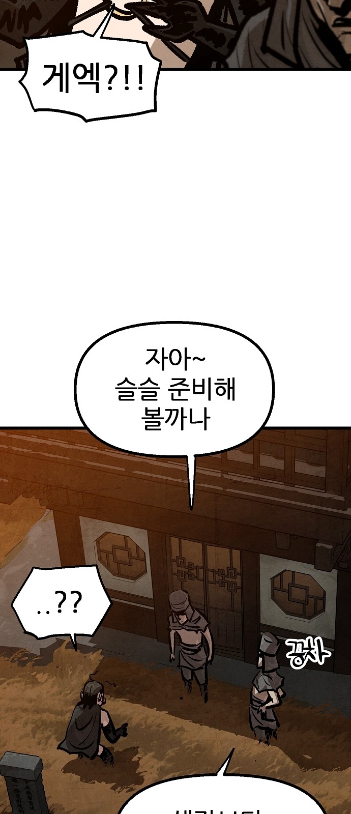 27 페이지