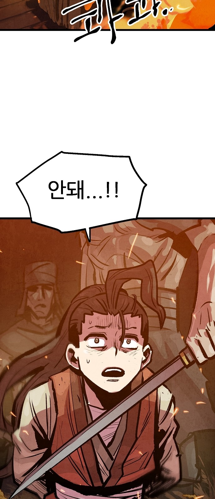 38 페이지