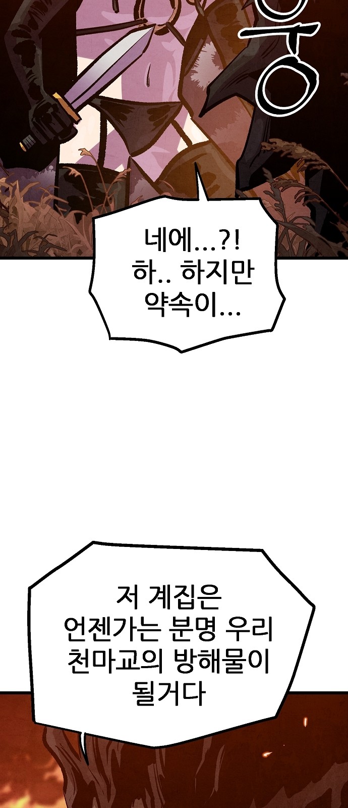 55 페이지