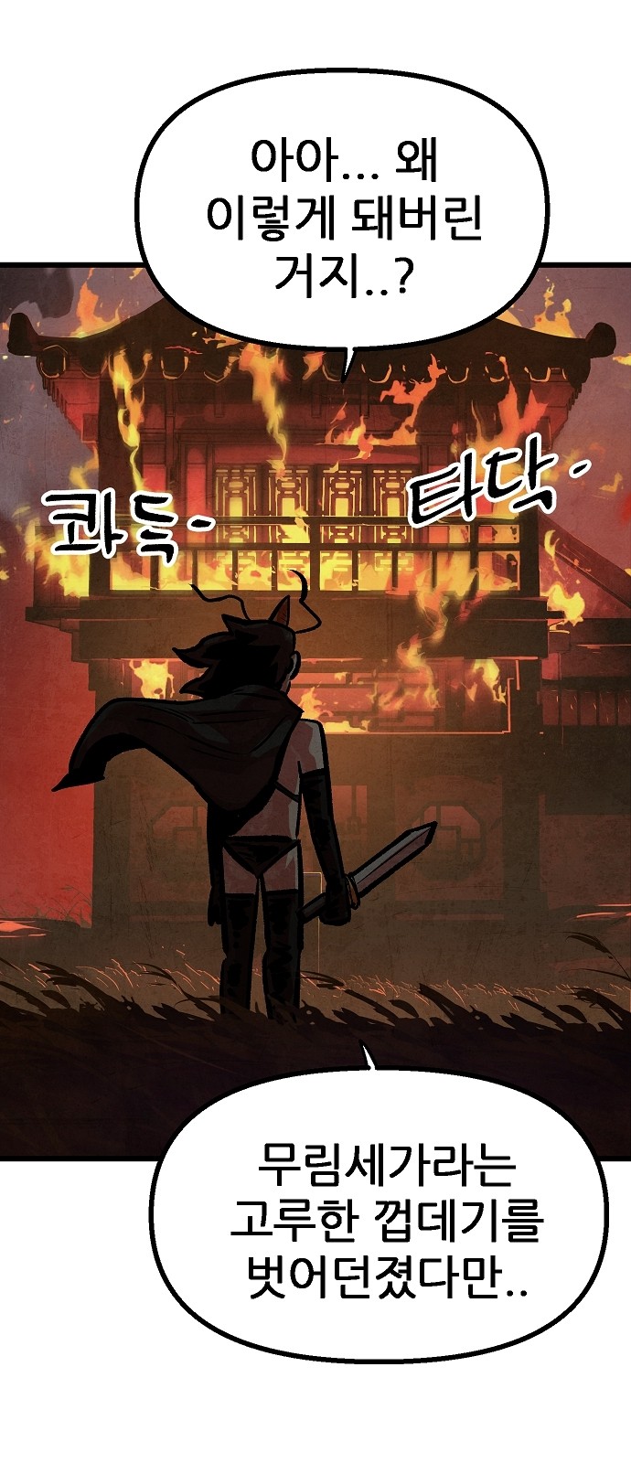 60 페이지