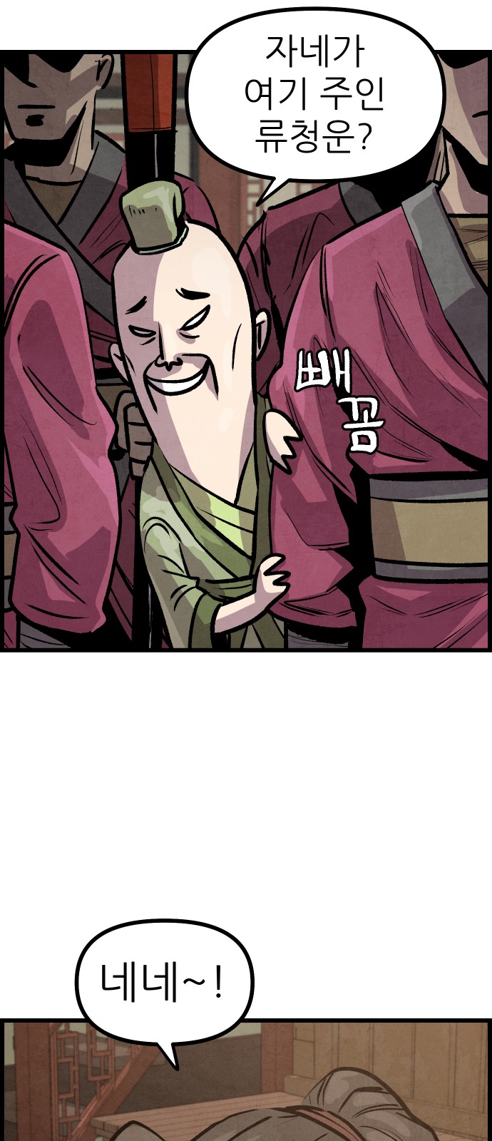 18 페이지