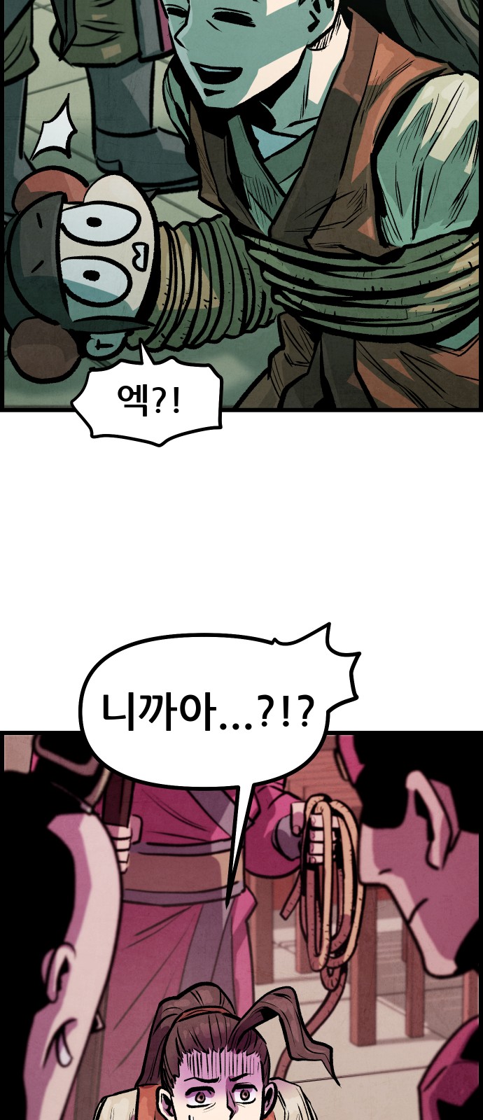 20 페이지