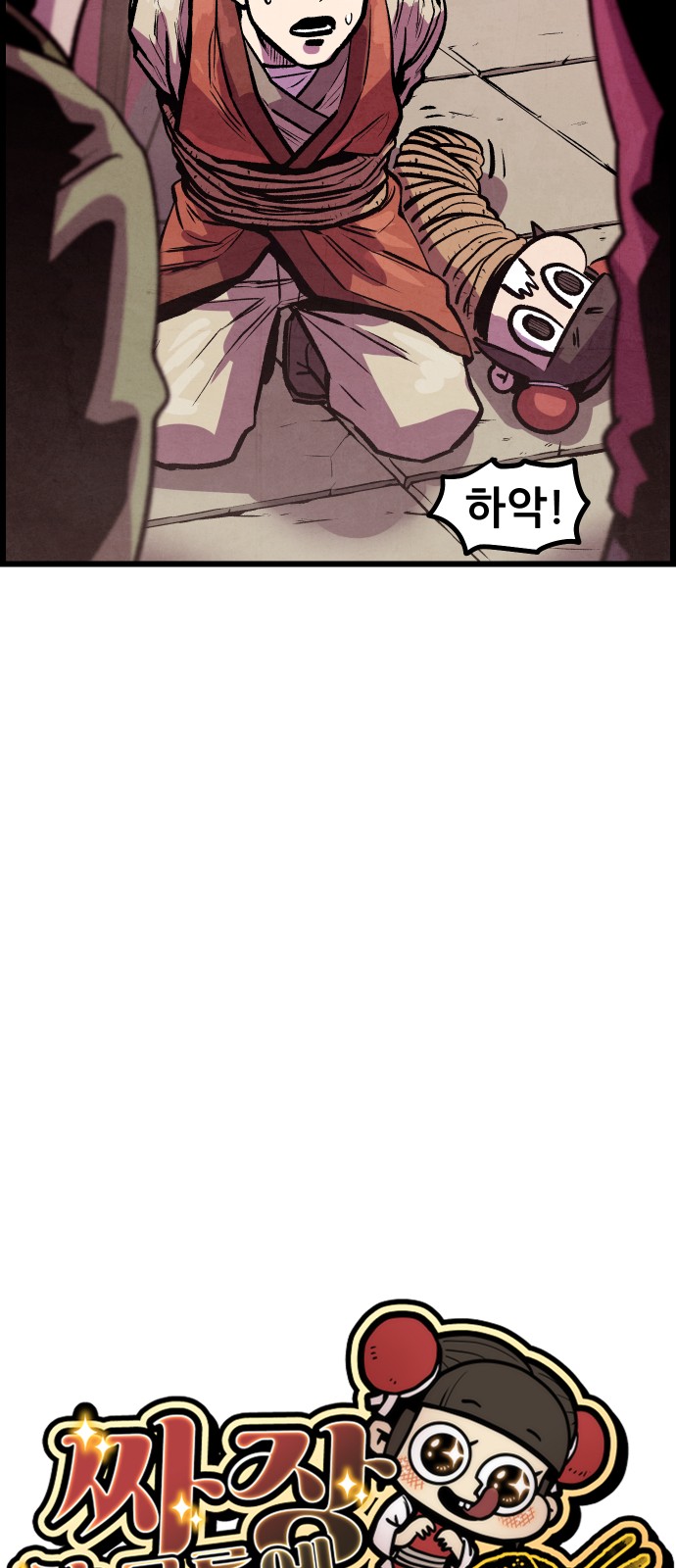 21 페이지