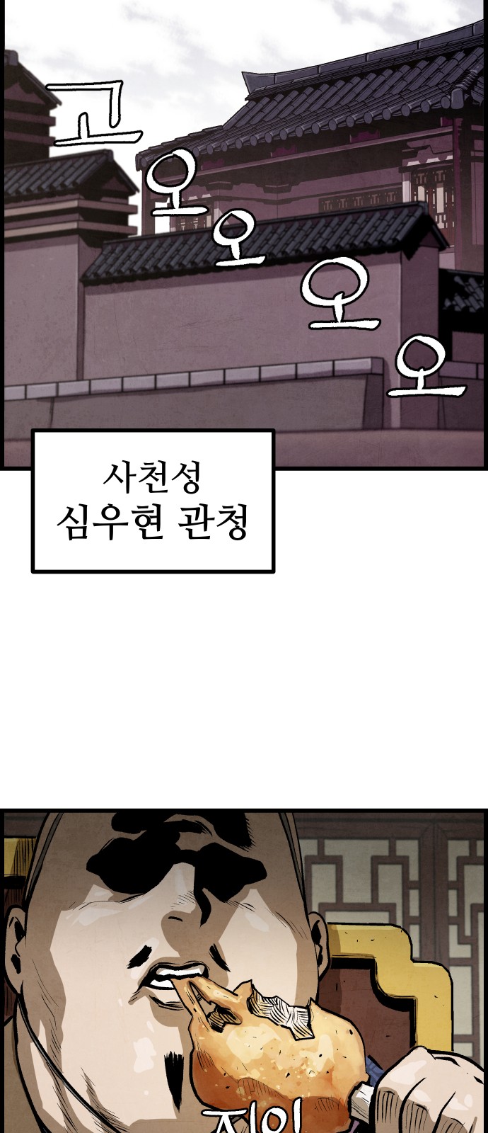 23 페이지