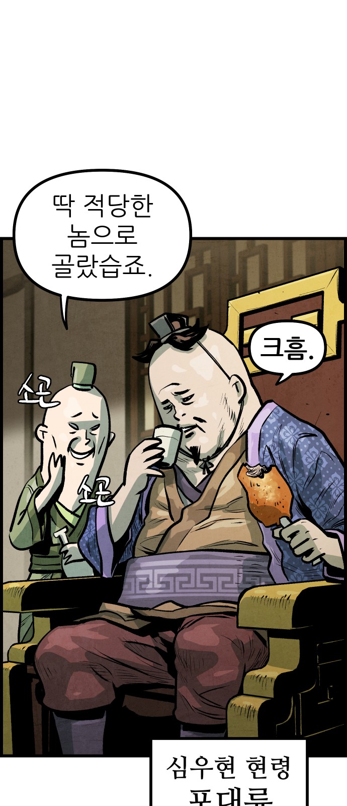 25 페이지