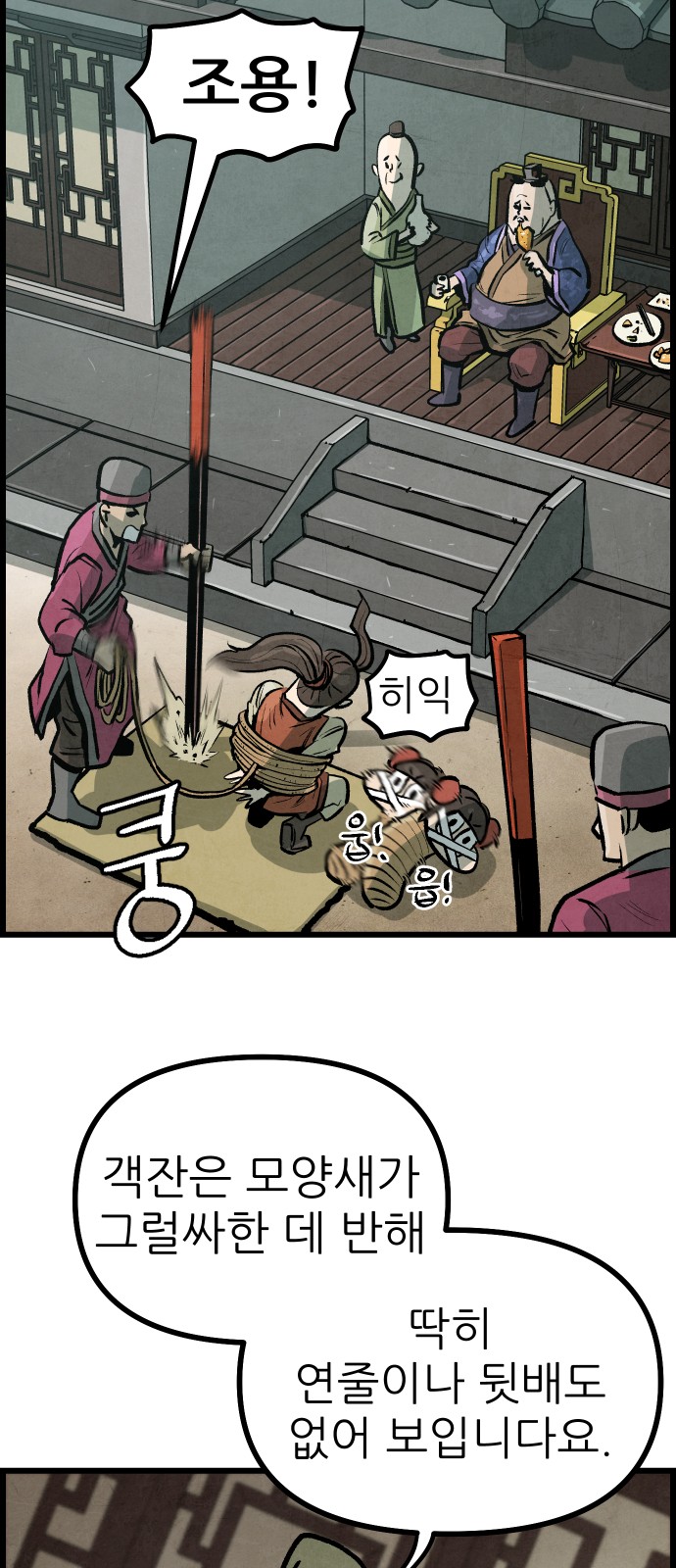 27 페이지