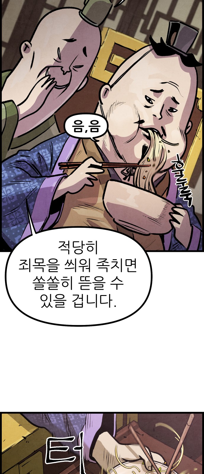 28 페이지