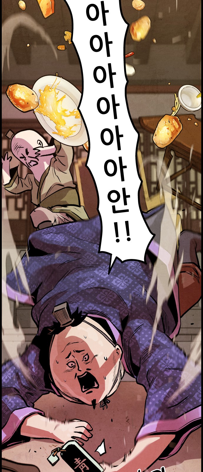 37 페이지