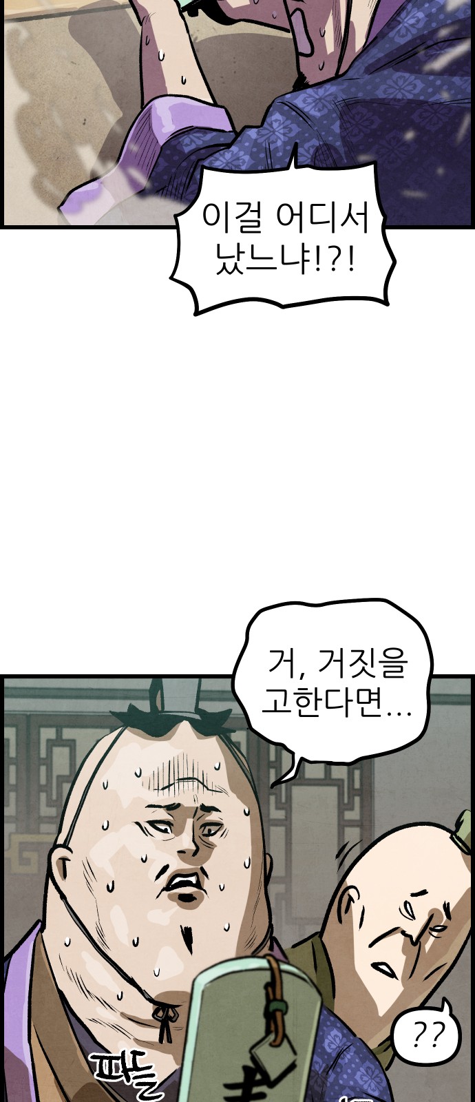 39 페이지