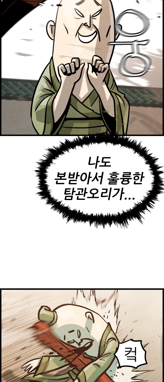 45 페이지