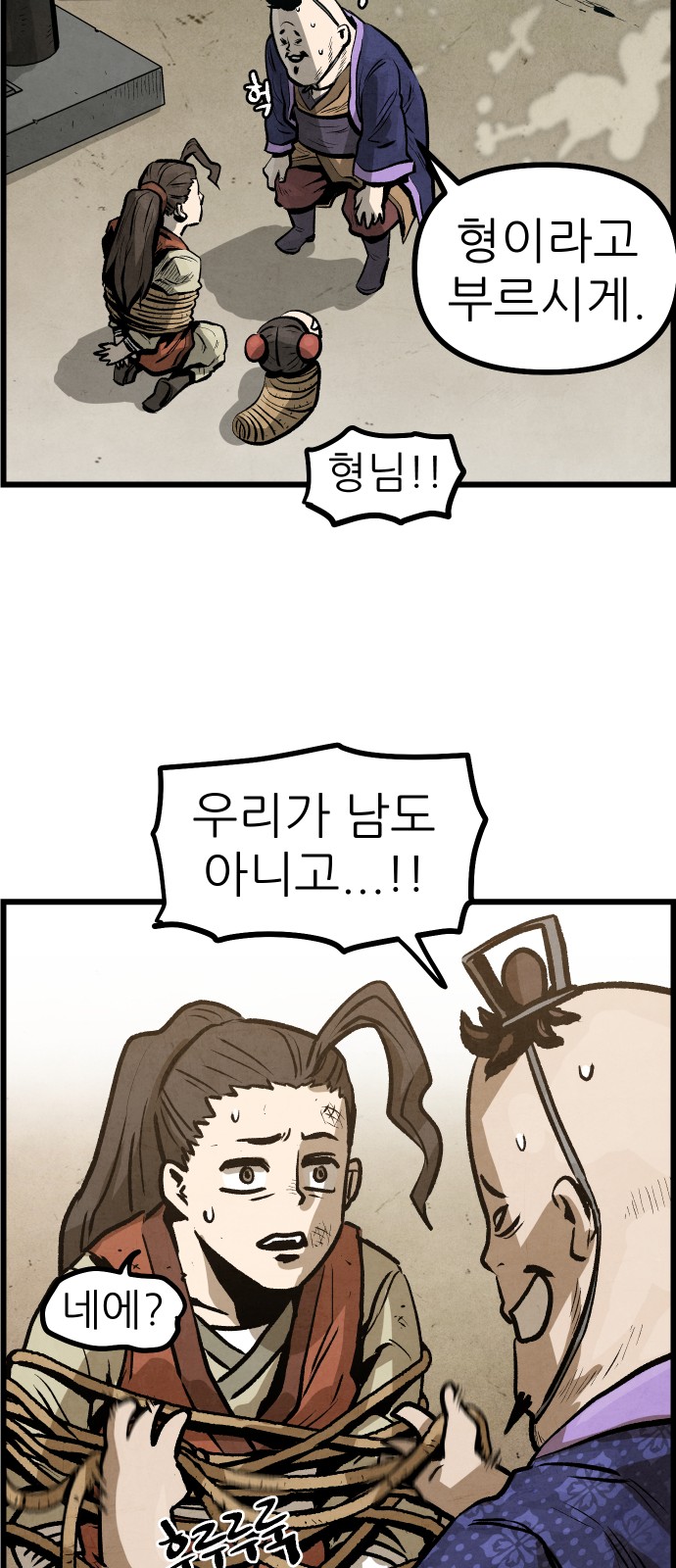 53 페이지