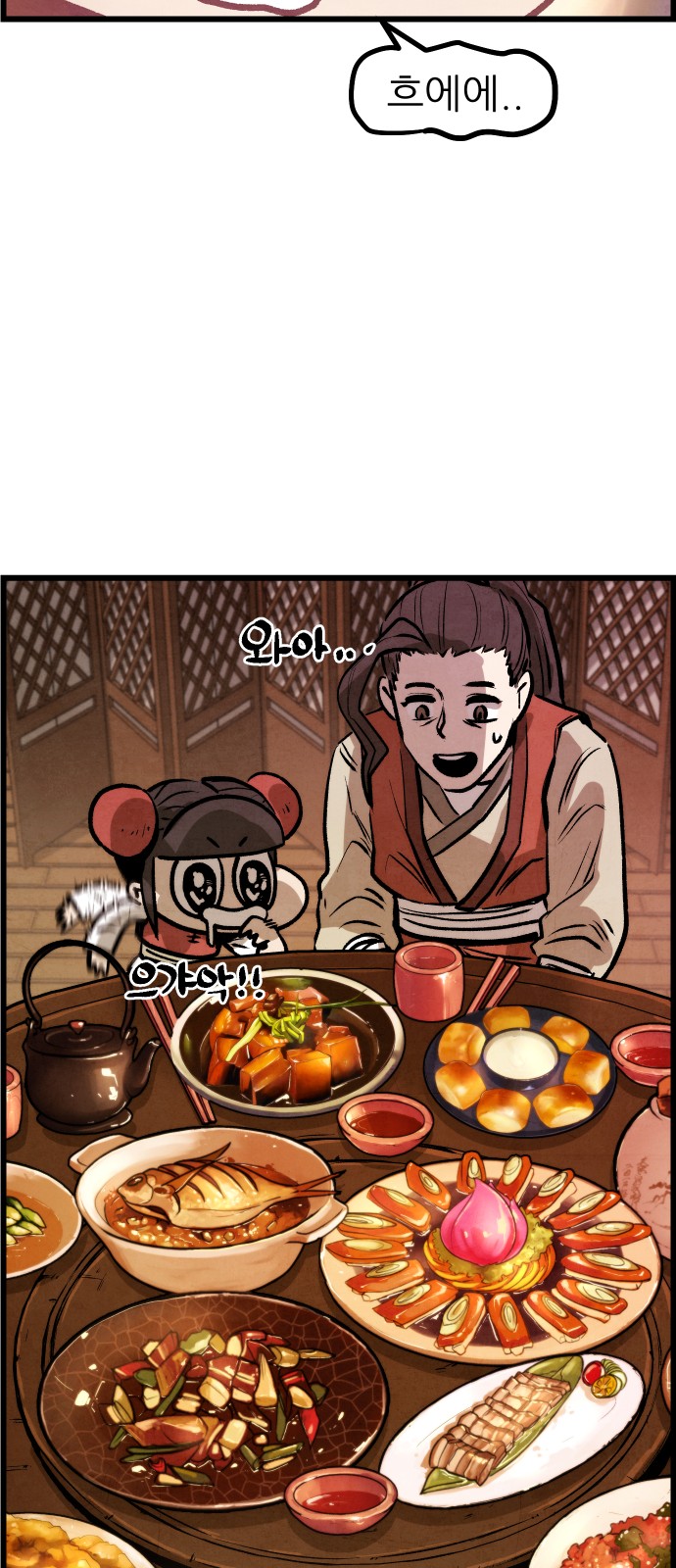 57 페이지