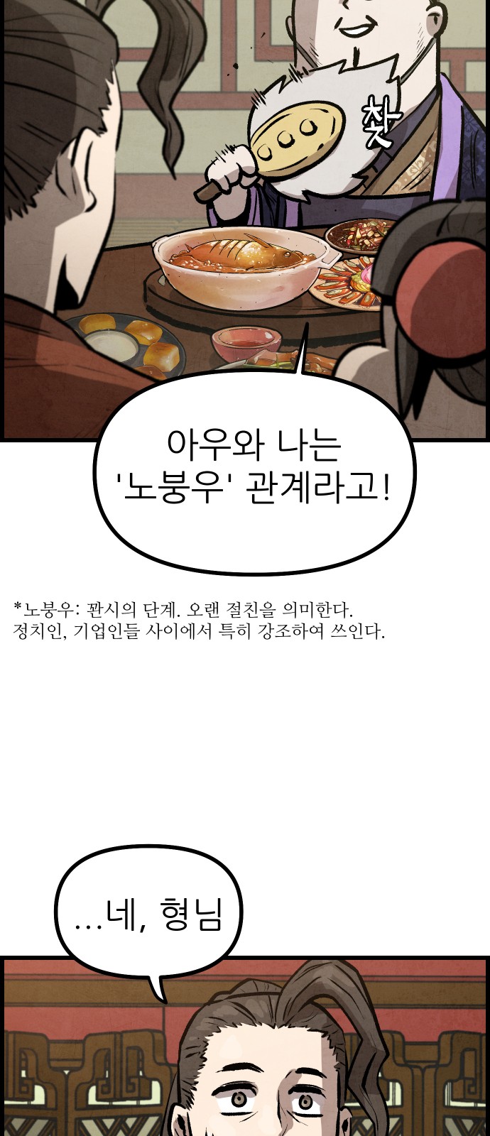 60 페이지