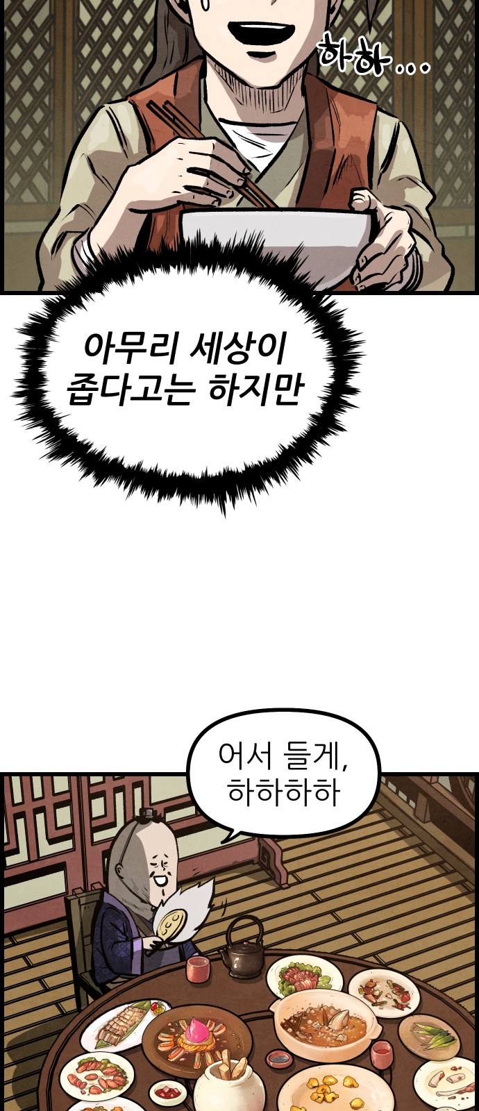 61 페이지