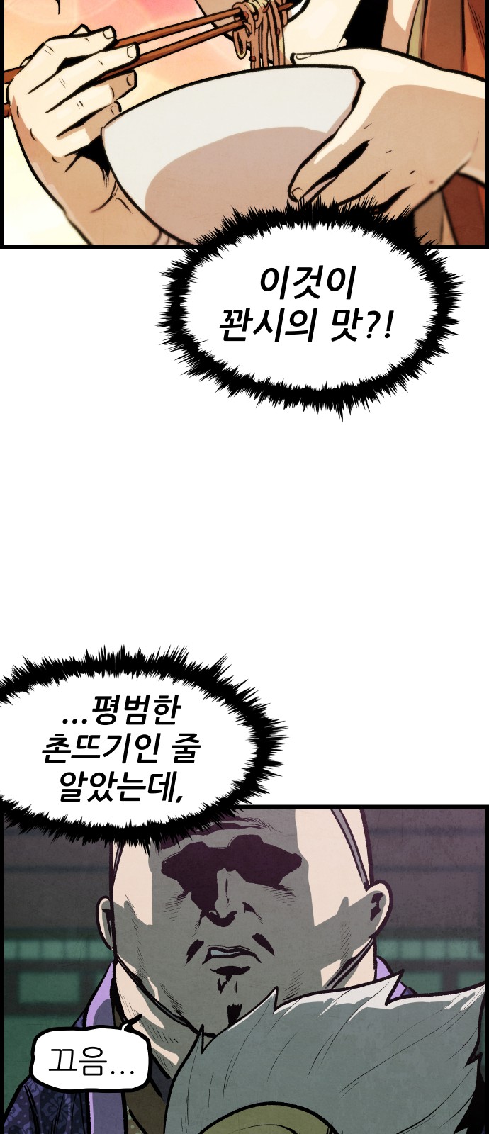 63 페이지