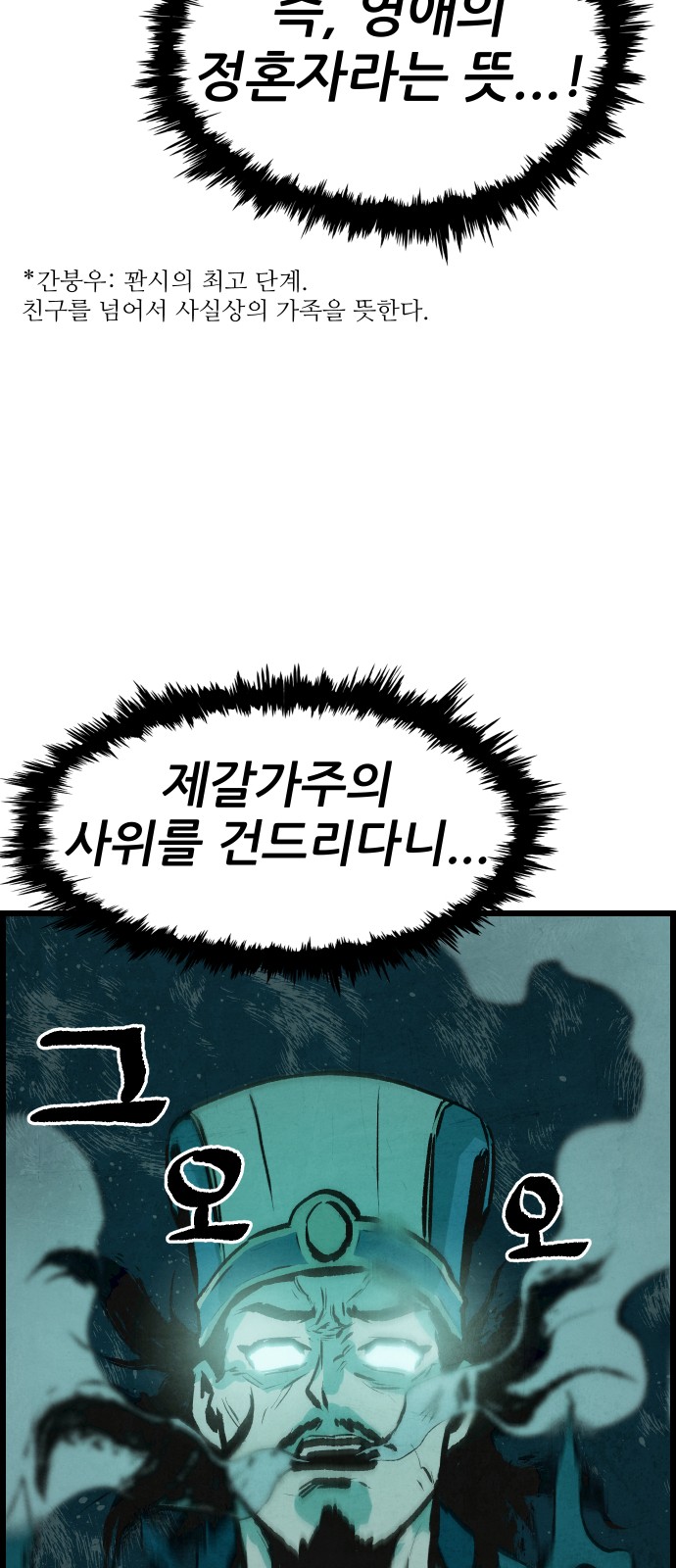 66 페이지