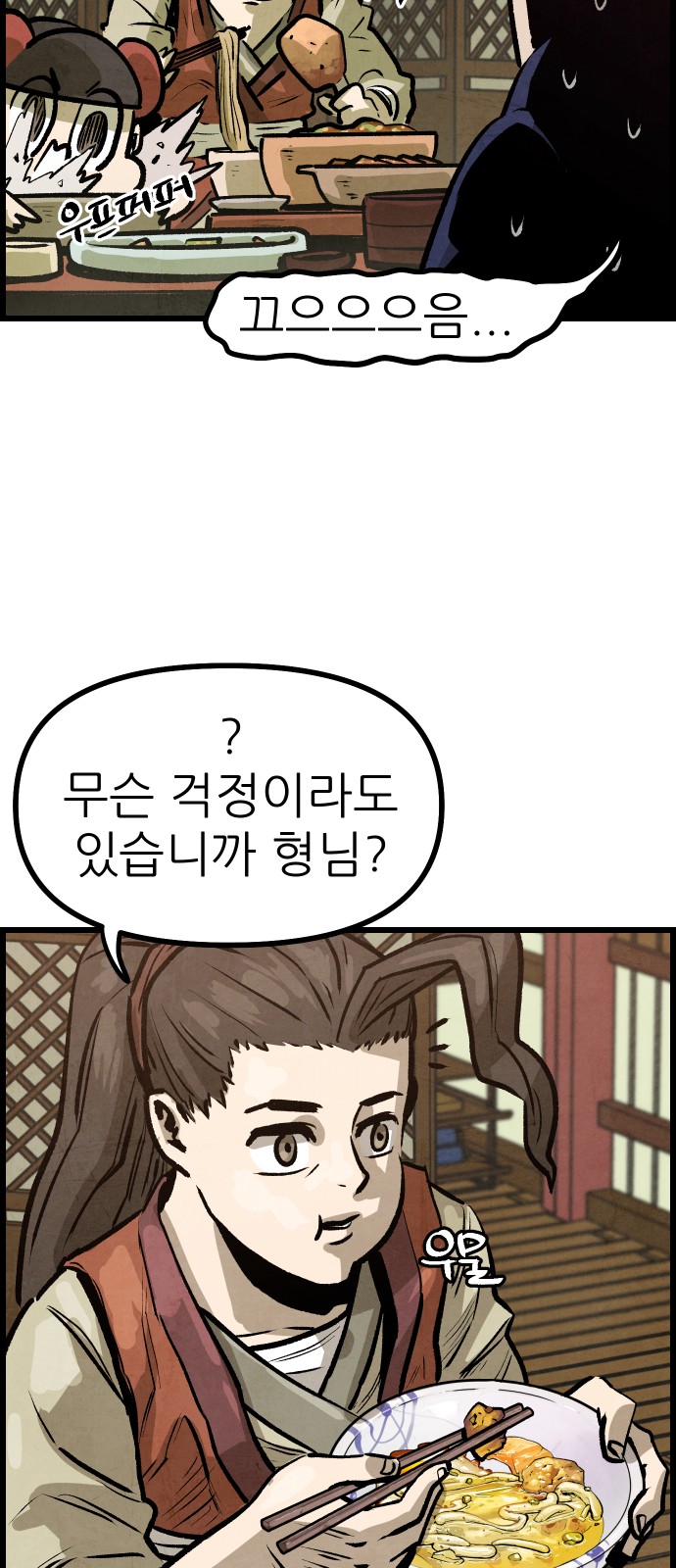 68 페이지