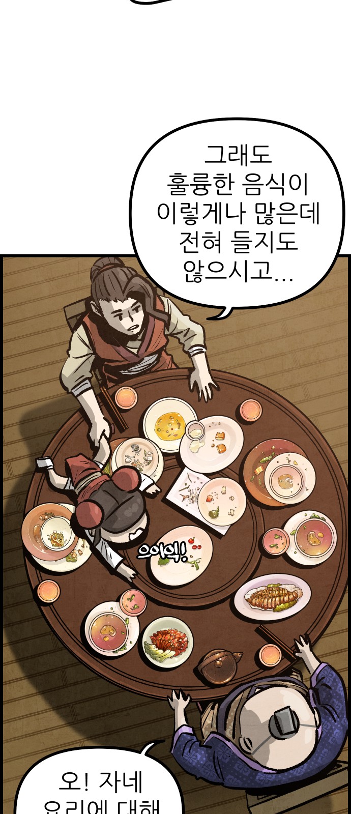 70 페이지