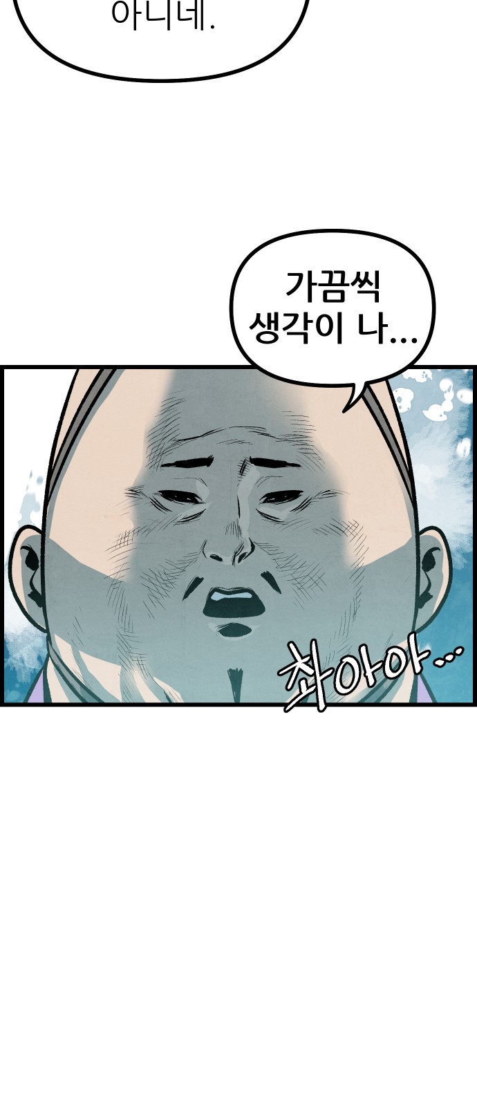 72 페이지