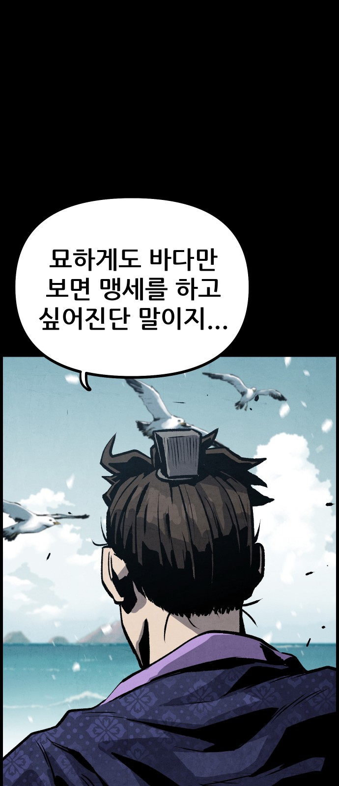 76 페이지