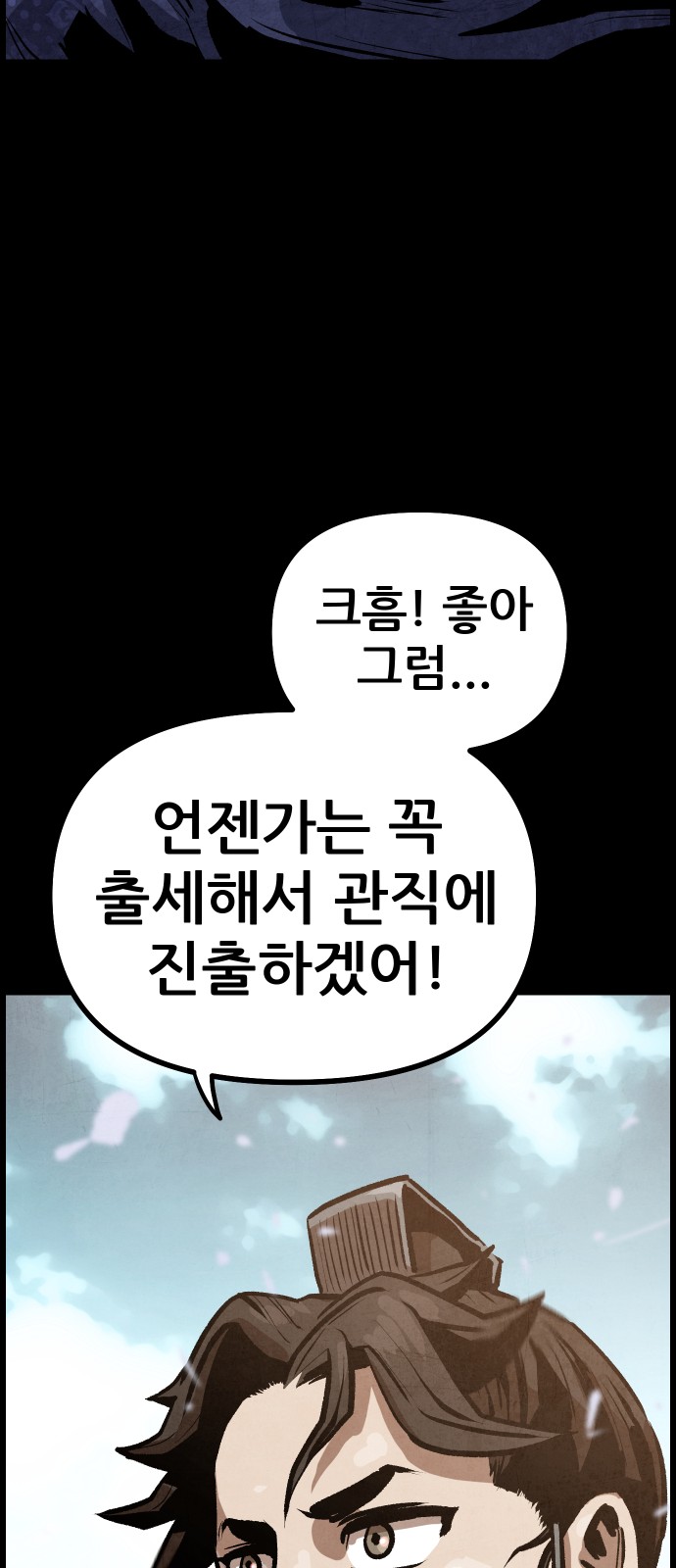 77 페이지