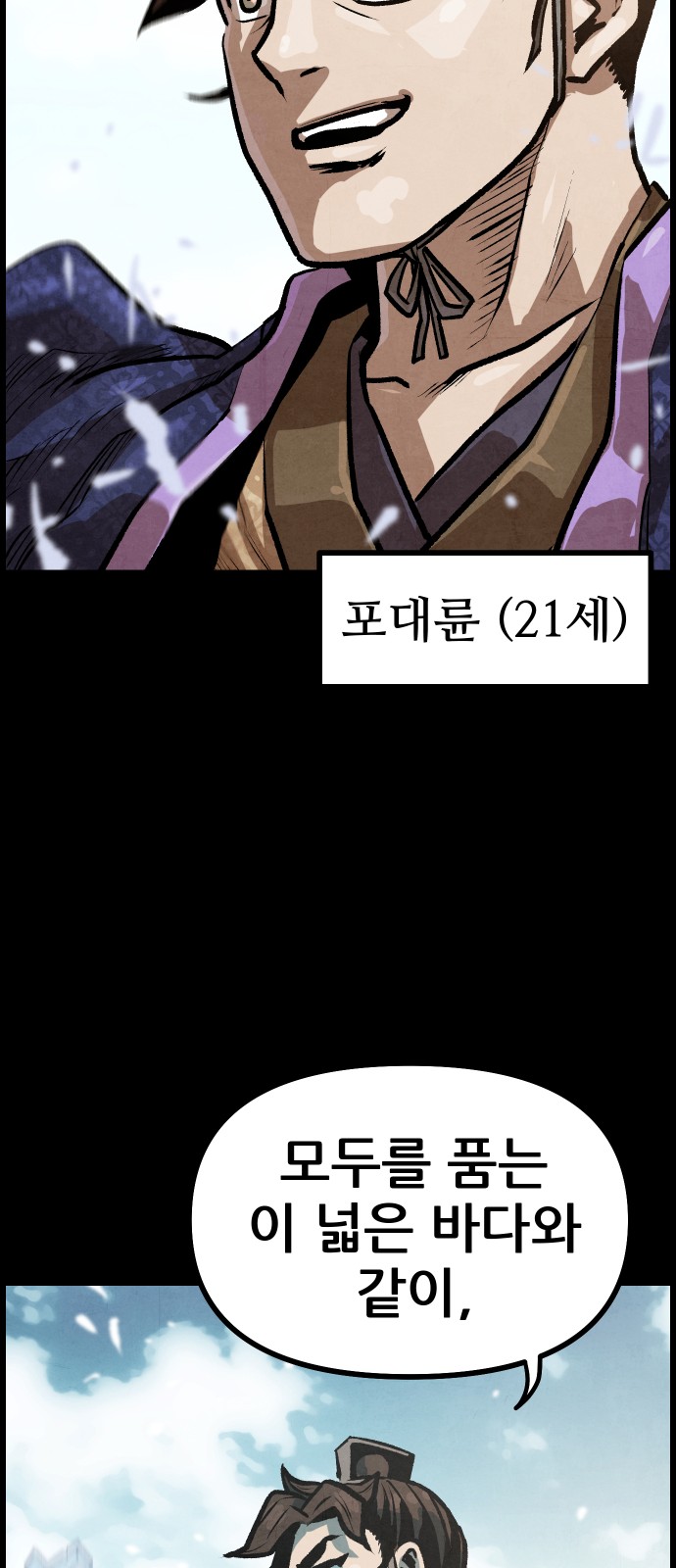 78 페이지