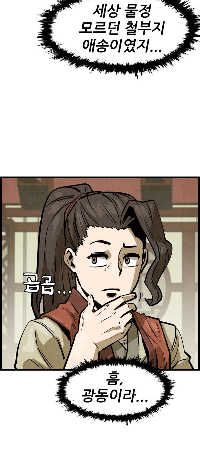 81 페이지