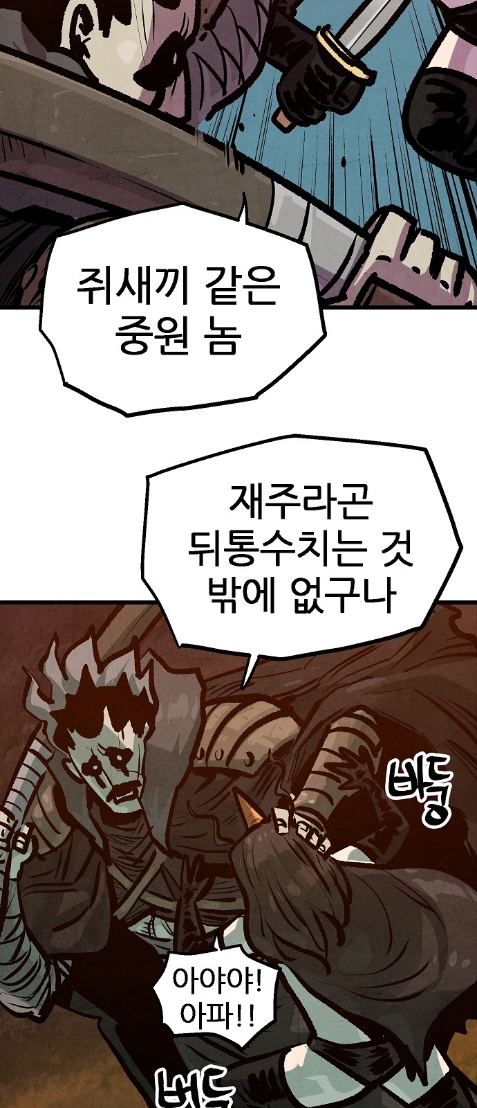 55 페이지