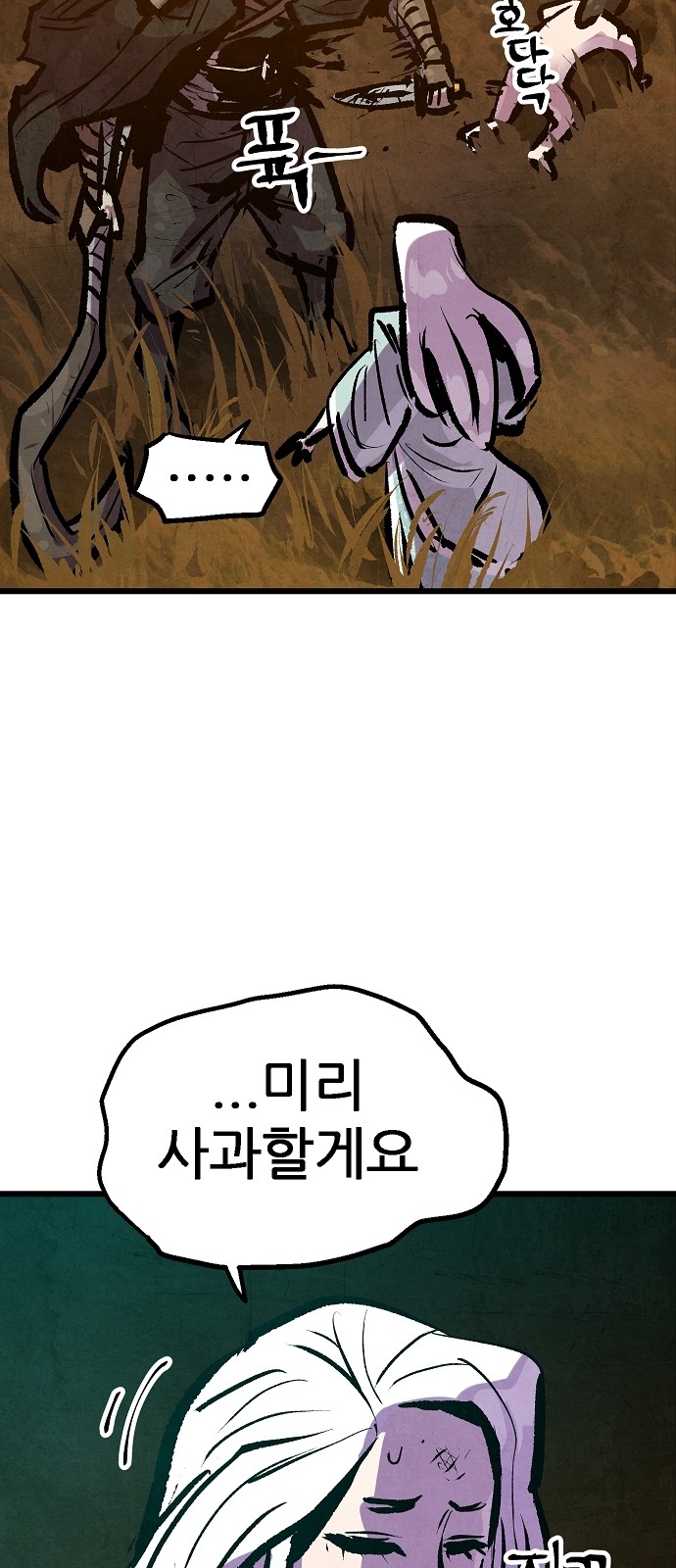 69 페이지
