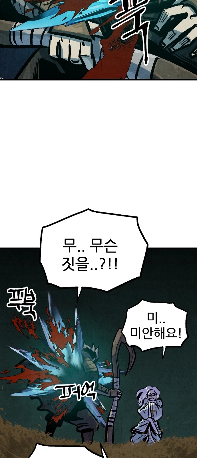 71 페이지