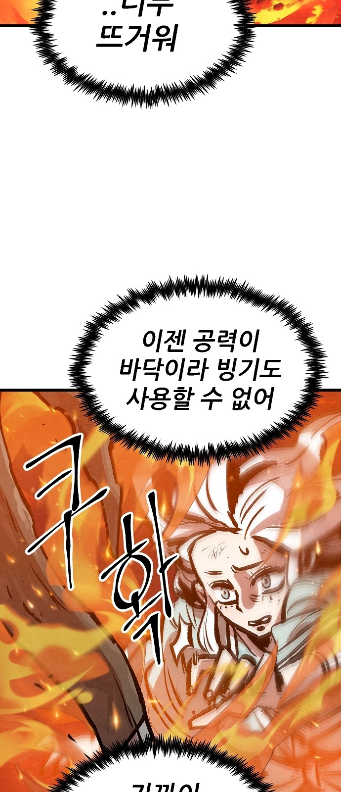 78 페이지