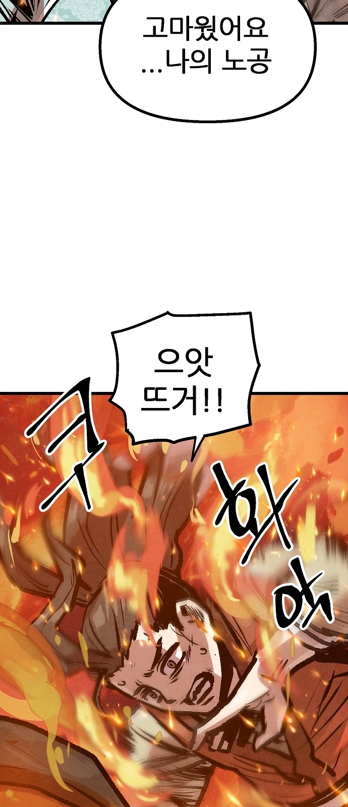 82 페이지