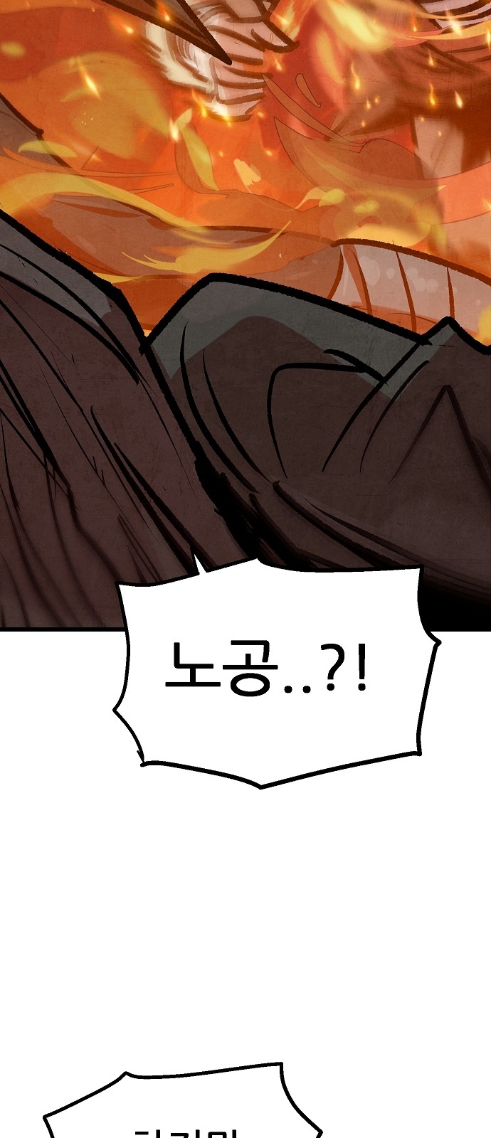 83 페이지
