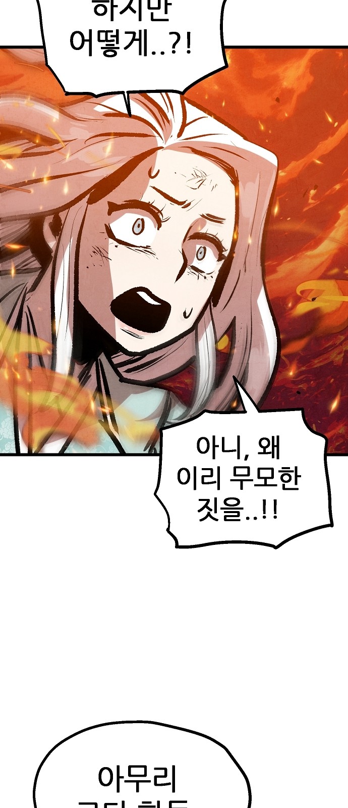 84 페이지