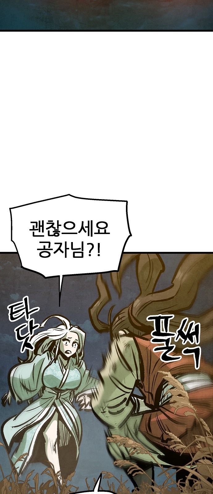 88 페이지